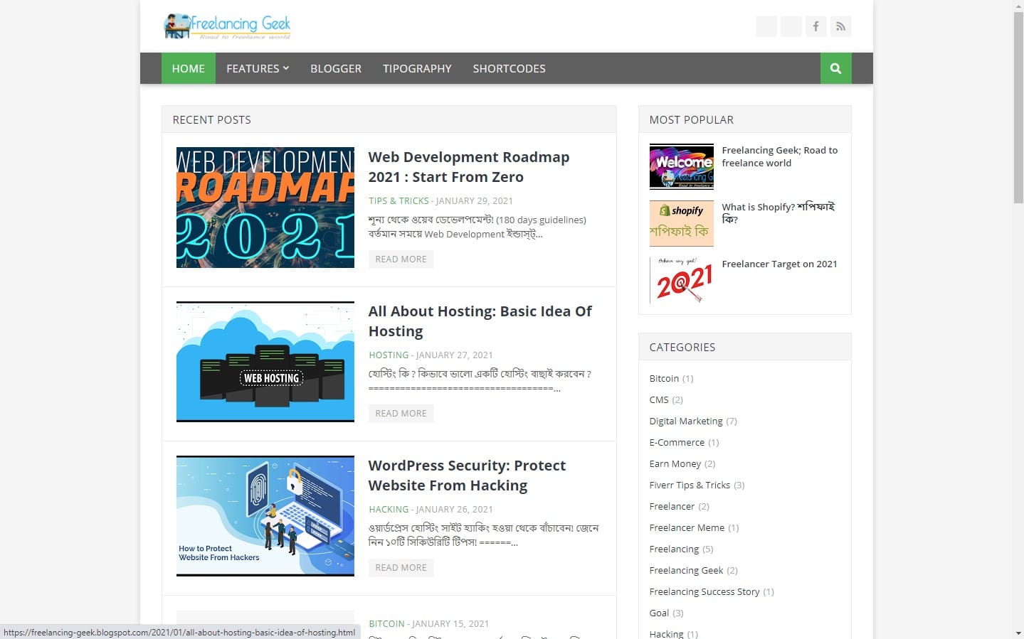 Freelancing Geek by Imam Uddin, imamuddinwp